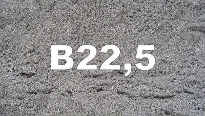 Пескобетон B22.5 (300)